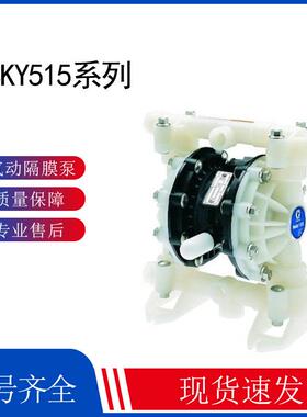 GRACO D52966 固瑞克D52966 D53966