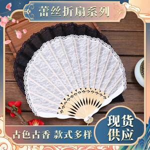 厂家供应古风蕾丝扇子伴娘网红折扇竹扇婚礼旗袍舞蹈走秀扇子