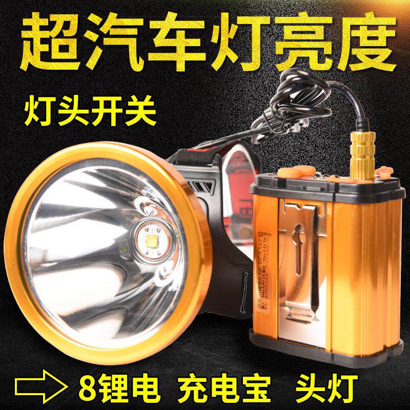LED超亮头灯强光充电远射钓鱼头戴式手电筒夜钓P100疝气探照矿灯