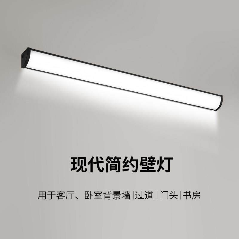 壁灯墙角灯90度led现代简约卧室书房超亮长条灯免打孔防水三角灯