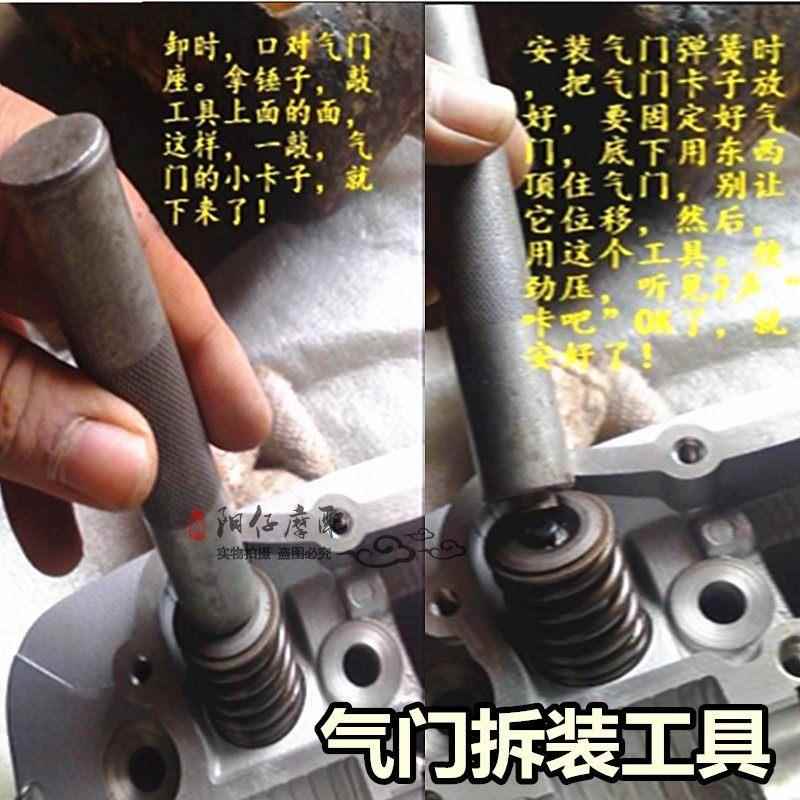 机车气门弹簧拆卸安装 气门拆装工具 机车专用维修理工具