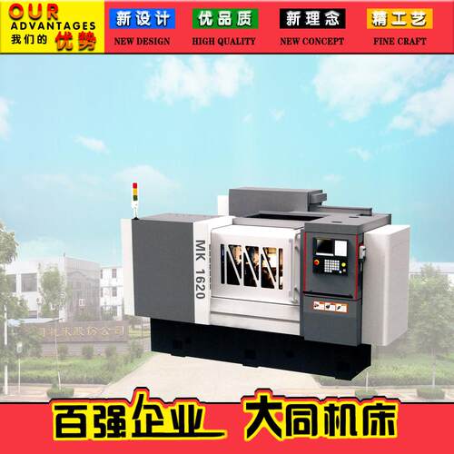 MK1620MK1632小型数控端面外圆磨床小型数控外圆磨床
