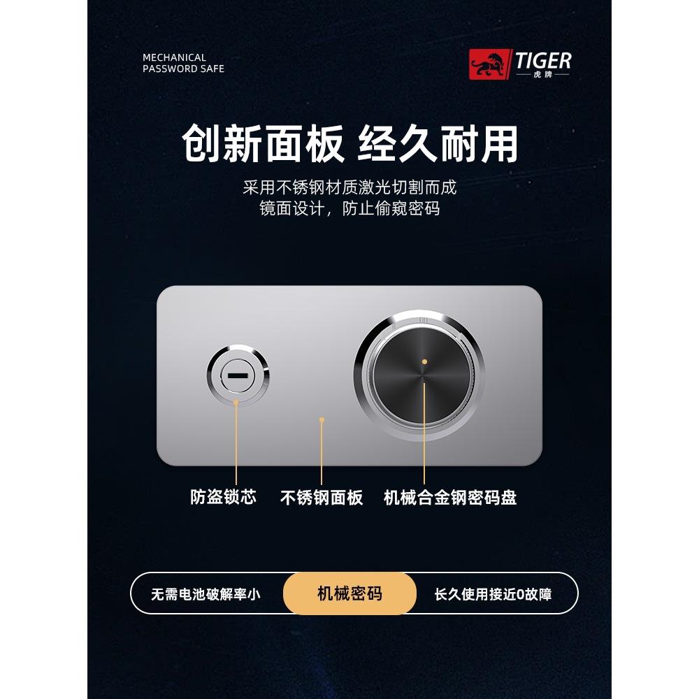 虎牌机械锁保险家用小MPM型保40/60/70/柜80cm式纯机械老手动险箱