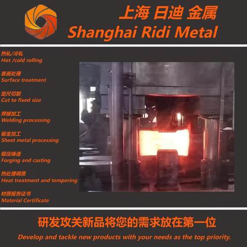 S28CB锻造加工表面处理精密成型耐磨防腐强韧抗裂机械汽车通用