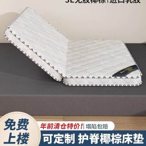 榻榻米天然椰棕硬款床垫可折叠家用厚薄床垫1.8米经济型儿童床垫