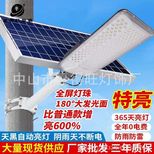 跨境led灯户外超亮庭院灯壁灯家用照明灯庭院防水照明路灯