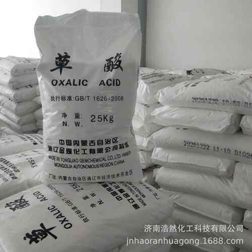 销售内蒙通辽草酸工业级国标99.6%金属清洗除锈剂高浓度高纯度