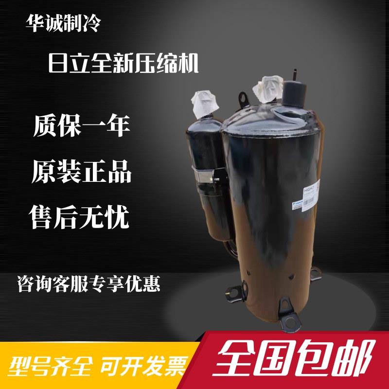 ATE498SC3Q9RK1 ATE518SC3Q9RK1原装全新5匹空调压缩机 R410A