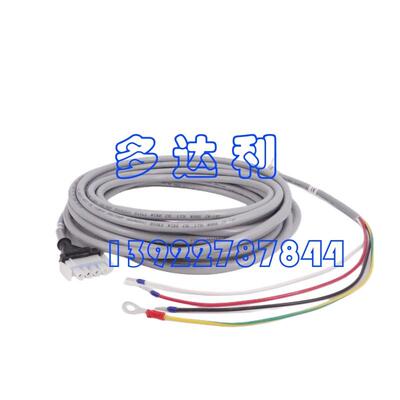 00PSG000431800 开利电机连接线 马达连接线 Carrier cable