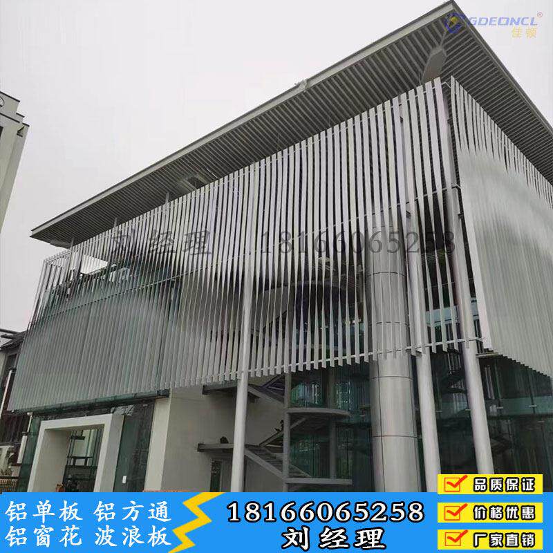 铝单板厂家加工定做外立面造型扭转吕长条银色氟碳烤漆扭曲铝幕墙
