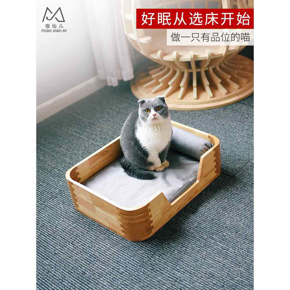 实木圆角床可拆洗窝垫枕头随意摆放鲁班榫卯启发打造猫床四个圆角