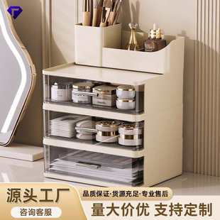 桌面收纳盒家用多层化妆品置物架多功能储物箱防尘收纳盒子 抽屉式