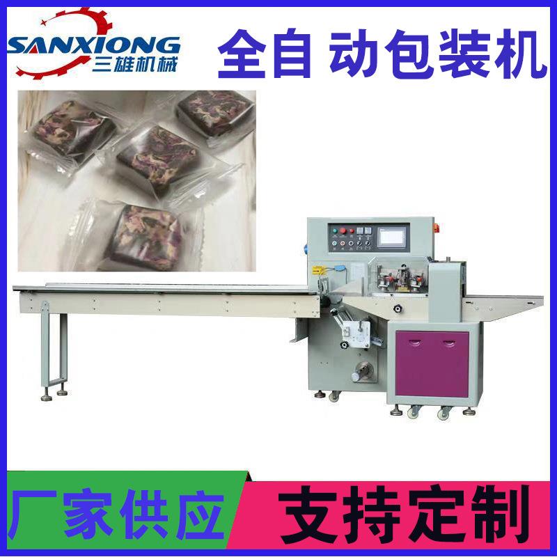 红糖块自动包装机 背封袋红糖打包机 全自动食品枕式包装机封口机