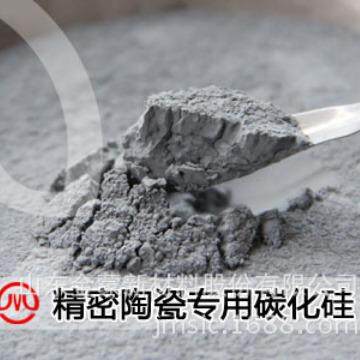 碳化绿硅微微米陶纳米高纯科研抛光喷8#-2000#砂黑超细微粉CF2000