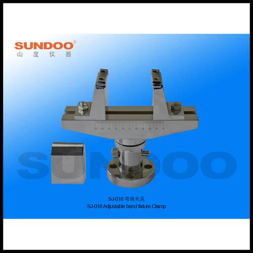 提供SUNDOO 温州山度 SJ-018弯曲夹具 100kN负荷