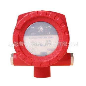 SYSTEMSENSOR盛赛尔J-SAB-M-M520KEIS防爆手动报警按钮