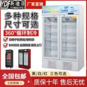 超门市示便利店大容量保鲜595柜柜商用展柜啤酒饮料玻璃立式 冰柜