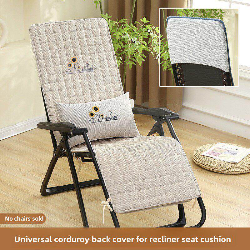 躺椅坐垫防滑加厚办公室午睡腰靠背集成坐垫可拆卸和可清洗折叠慵