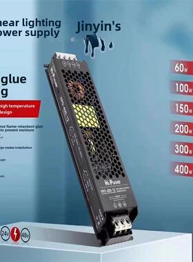 12V24V驱动稳压器超薄静音开关电源变压器60150W100W200W300W400W