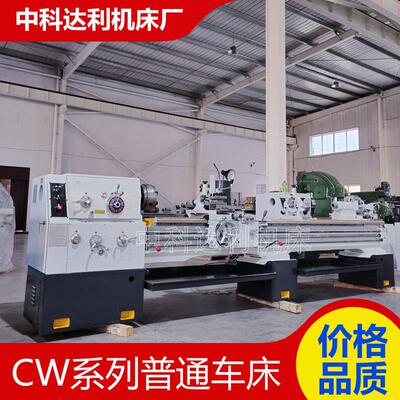 马鞍车床C6240*3000沈阳车床配置中心架跟刀架C6240普通车床