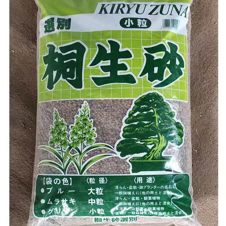 桐生砂园艺花卉拌土桐生砂盆栽铺面营养土桐生砂防杂草进口桐生砂