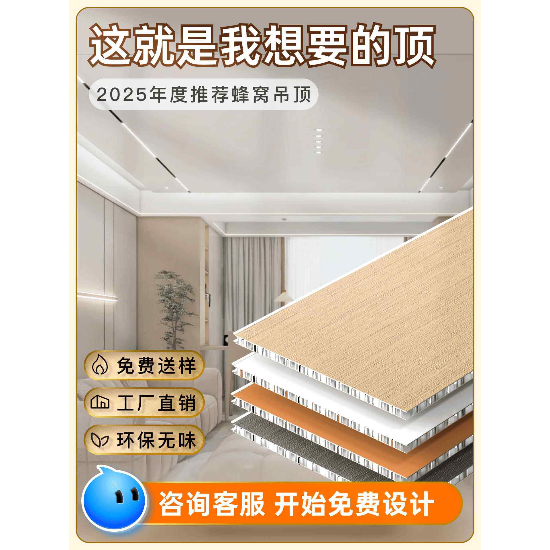 蜂窝大板吊顶天花板客厅厨房卫生间阳台集成吊顶扣板铝蜂窝板吊顶