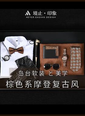 现代复古美拉德男士棕色样板间展厅衣柜抽屉柜百宝格软装首饰摆件