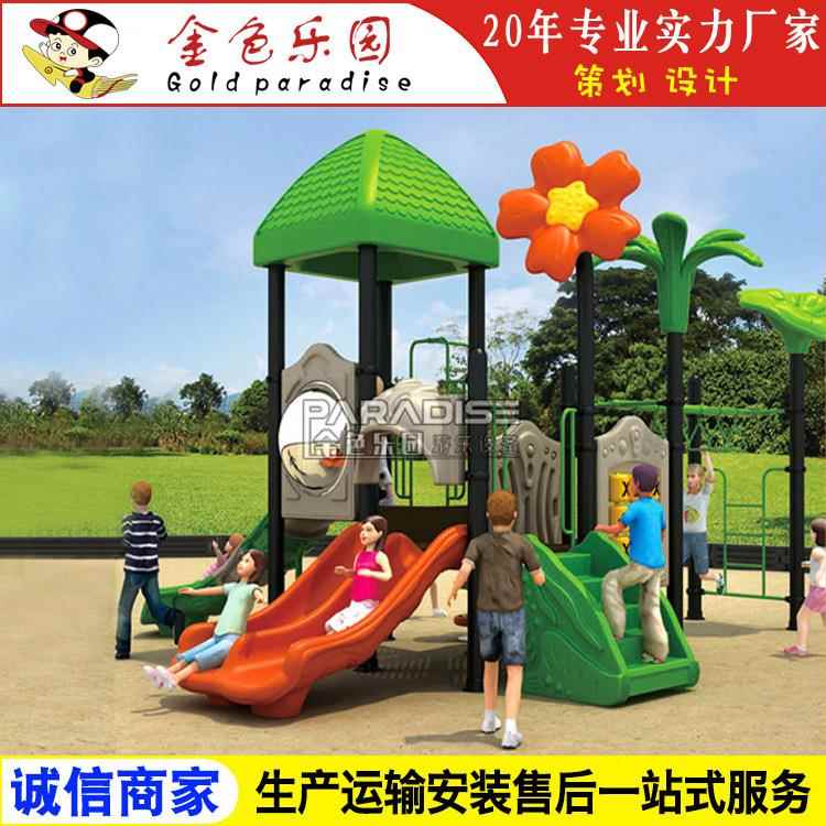 AOT-5004组合滑梯/大型儿童户外儿童滑梯/游乐设备厂家图片
