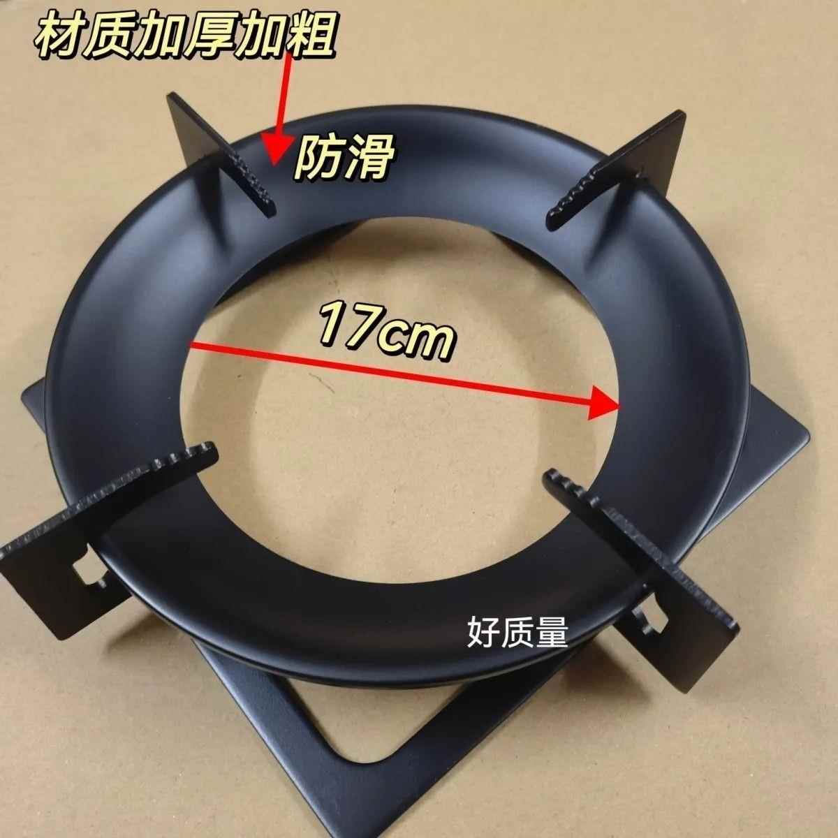 燃气灶具配件正方形防风节能支架锅架防滑聚能高温漆炉架锅架支架
