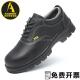 安步塔赛纳安全鞋 防砸防刺穿防静电耐磨钢包头真牛皮劳保工作男鞋