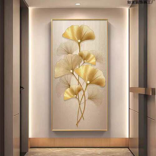 新款入户门玄关装饰画银杏叶现代简约轻奢高级感走廊家大业大挂画