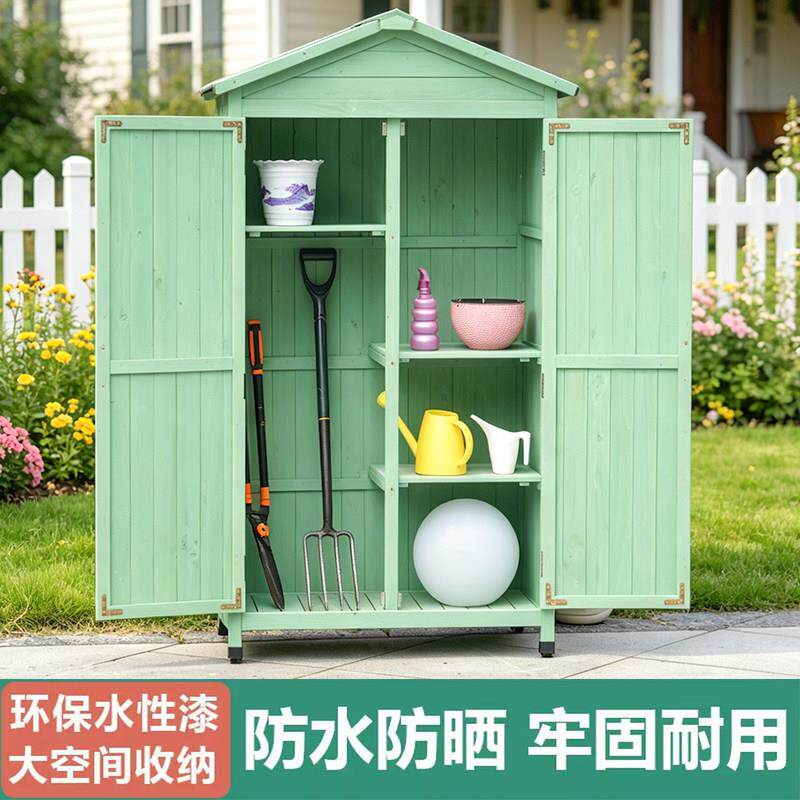 户外收纳柜工具房花园艺室外幼儿园杂物收纳箱庭院收纳柜防水防晒