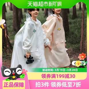 牧萌儿童雨衣男童女童全身防暴雨服带书包位学生上学专用宝宝雨披