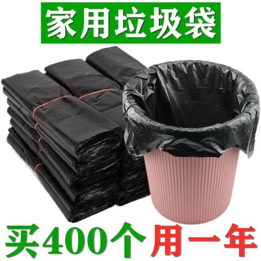 加厚垃圾袋塑料背心袋手提袋黑色大号胶袋新料手提式