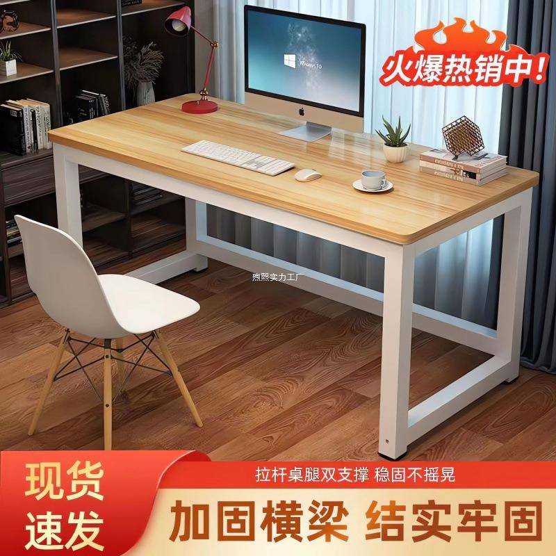 电脑桌学生圆角学办习作桌公SDLASZOM桌桌卧室家用长方形工桌简易