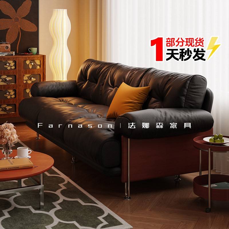 法式复古真皮沙发小户型中古风意式极简简约包豪斯直排黑色油蜡皮
