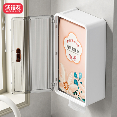 厨房纸巾盒壁挂式家用免打孔墙上调味料置物架悬挂长款抽纸收纳盒
