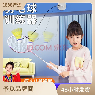 摸高器弹跳长个子摸高器儿童跳高乒乓球悬挂式视觉体能训练二合一