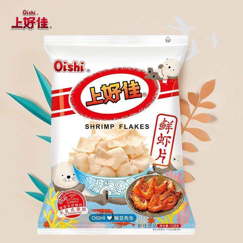 现货鲜虾片上好佳鲜虾片128g超大包膨化休闲零食怀旧食品小吃袋装
