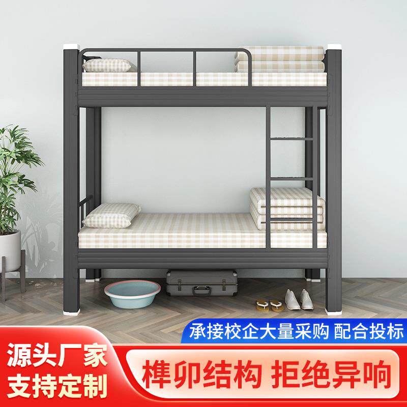 上下铺铁架床员工宿舍上下床学校学生双层床高低床工地双人上下铺