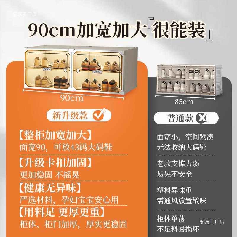 鞋柜家用门口鞋子收纳塑料多层非折叠鞋盒收纳盒透明防尘鞋架