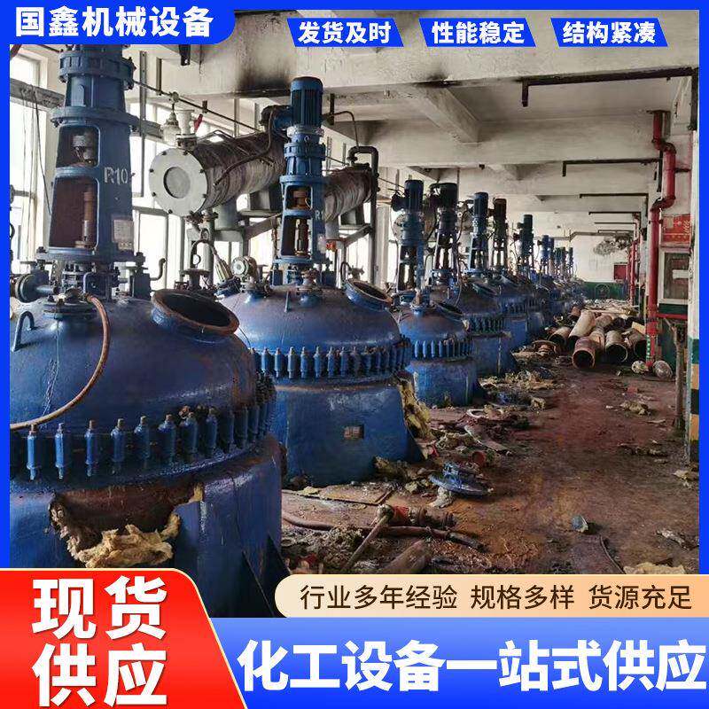 出售九成新搅拌搪瓷反应釜蒸汽加热乳化罐搪瓷釜10方立式反应釜