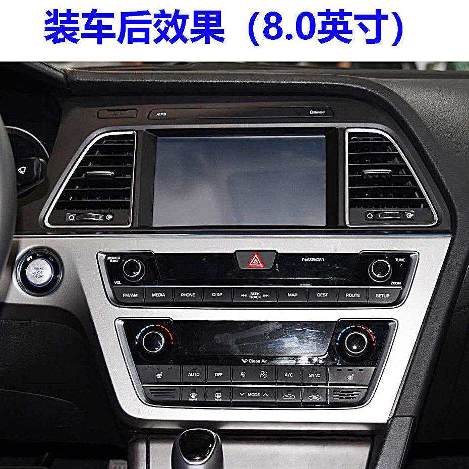 适用现索纳塔九索九导航原车风格安卓大屏8寸车载汽车导航仪