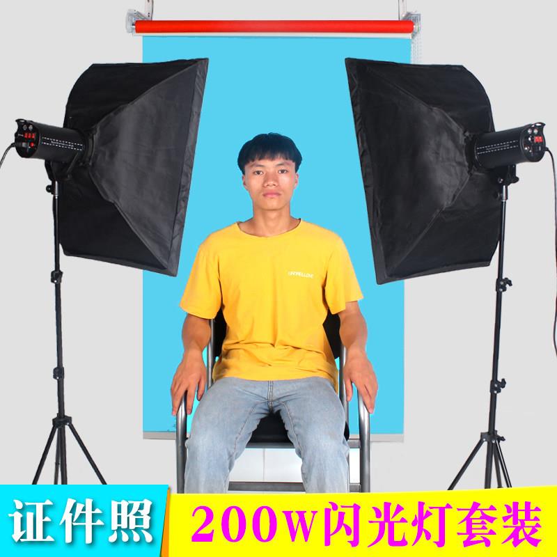 200W证件照专用闪光灯淘宝静物照相套装补光摄影灯拍照摄影棚室内
