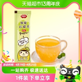 福事多蜂蜜柠檬茶35g*1条冲饮品柚子果茶果酱饮料冷热冲泡