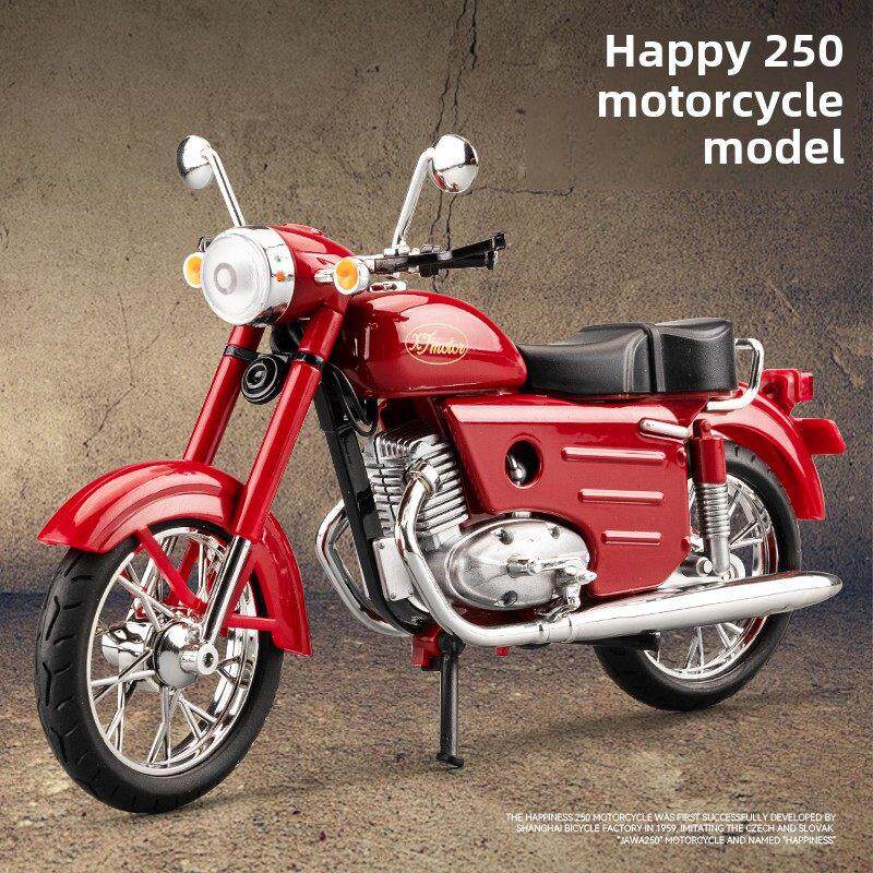 1:12幸福250摩托车模型合金怀旧老式复古仿真机车摆件男孩玩具车