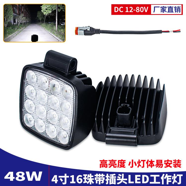 带插头16珠高亮LED工作灯挖机大臂灯12-80V叉车灯装载机铲车射灯