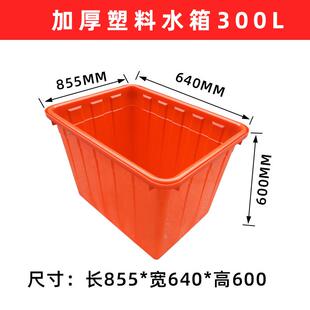 新款直销00升工业塑料水箱全新HDPE加厚红色养殖养鱼储水箱物流周