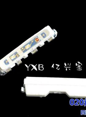 LED贴片发光管020RGB3806RGB七彩全彩高亮四脚RGB红蓝绿LED灯珠