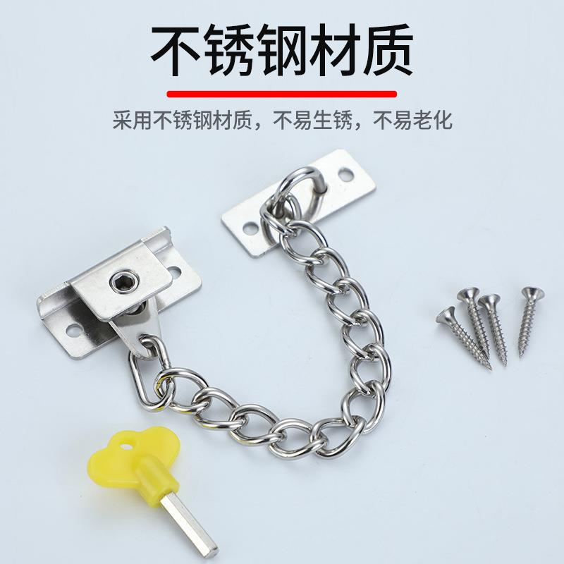 家用免打孔不锈钢防盗窗户限位链儿童防护安全窗锁限位器窗户链